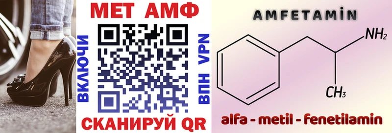 Амфетамин 97% Купить Североморск