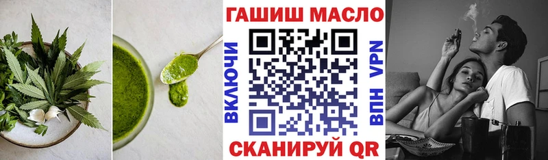 Печенье с ТГК конопля  Купить закладки  Североморск 