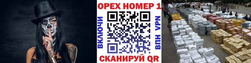 КОКАИН VHQ  Купить  Североморск 