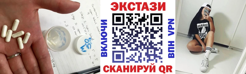 ЭКСТАЗИ 280мг  Купить  Североморск 