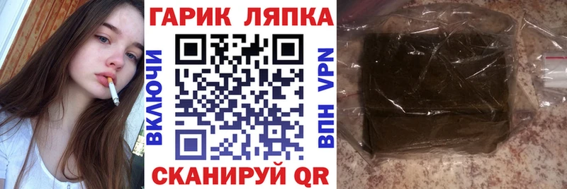 Гашиш ice o lator  Купить закладки  Североморск 