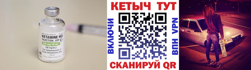 Купить закладки  Североморск  КЕТАМИН ketamine 
