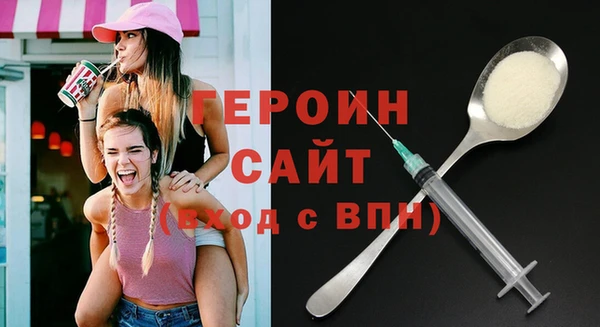 прущая мука Новозыбков