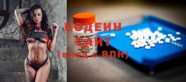 прущая мука Новокубанск