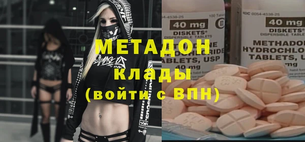 герыч Нязепетровск