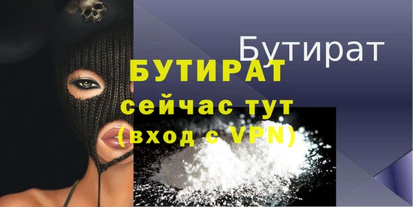прущая мука Новокубанск