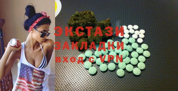 прущая мука Новозыбков