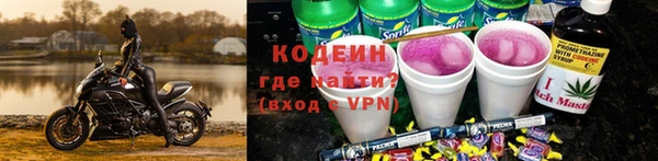мяу мяу кристалл Нягань