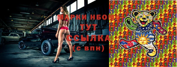прущая мука Новозыбков