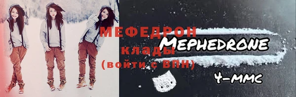 прущая мука Новокубанск