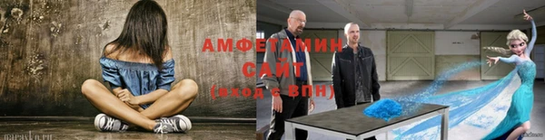 прущая мука Новозыбков