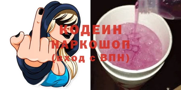 прущая мука Новокубанск