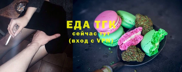 прущая мука Новокубанск