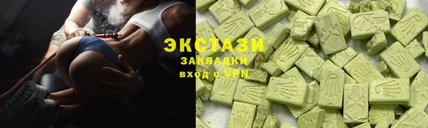 бутират Новодвинск