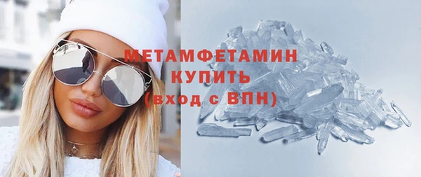 бутират Новодвинск