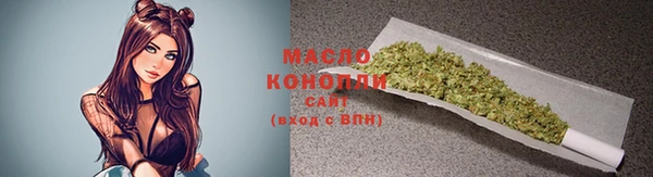 прущая мука Новозыбков