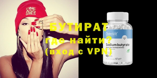 марки nbome Нефтегорск