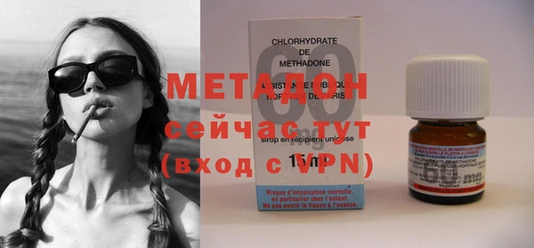 бутират Новодвинск