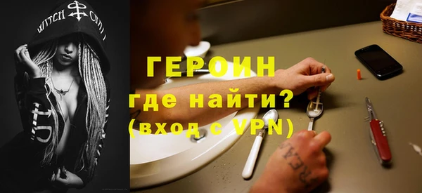 бутират Новодвинск