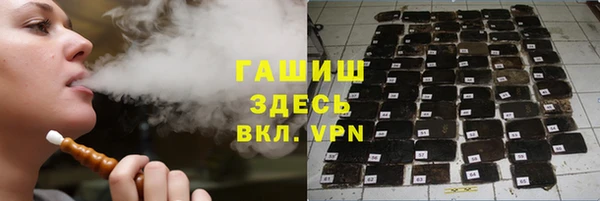 стаф Нея