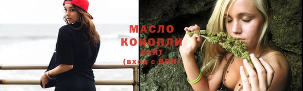 прущая мука Новокубанск