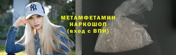 прущая мука Новозыбков