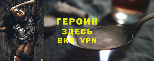 бутират Новодвинск