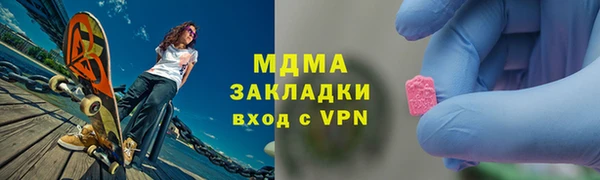 прущая мука Новозыбков