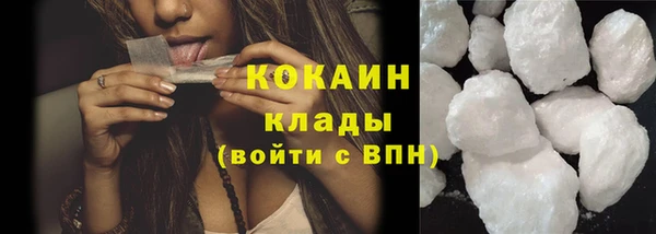 прущая мука Новокубанск