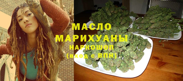 бутират Новодвинск