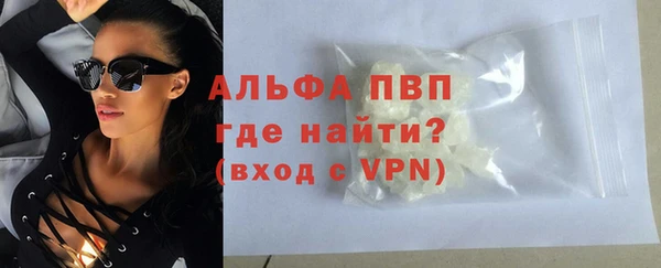 стаф Нефтекумск