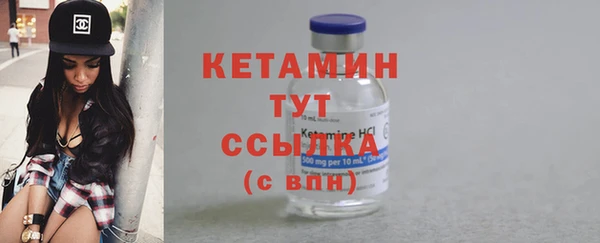 прущая мука Новозыбков