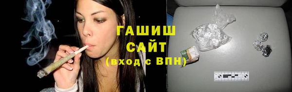 прущая мука Новокубанск