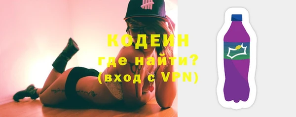 бутират Новодвинск