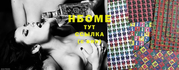 бутират Новодвинск