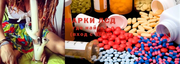 бутират Новодвинск