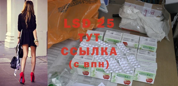 прущая мука Новокубанск