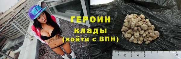 прущая мука Новокубанск