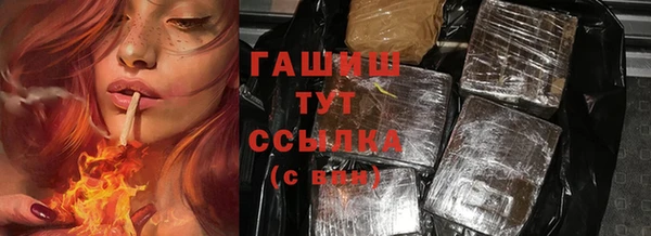 прущая мука Новокубанск