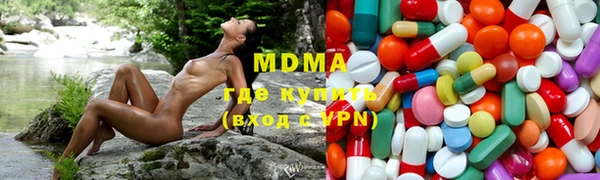 бутират Новодвинск