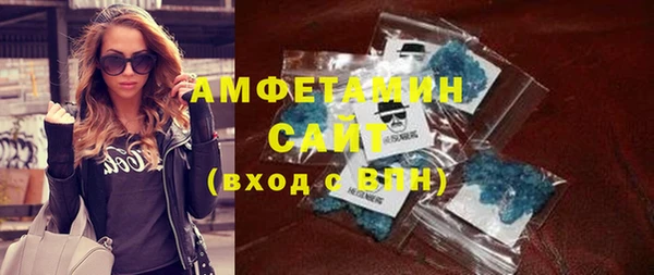прущая мука Новозыбков