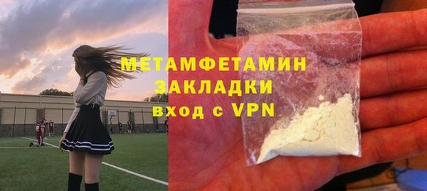 бутират Новодвинск