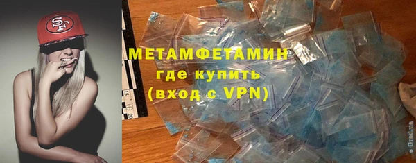 прущая мука Новозыбков