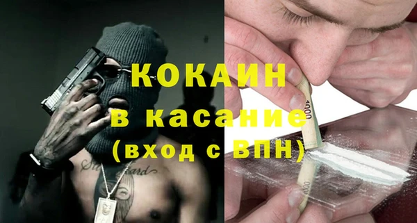 прущая мука Новозыбков