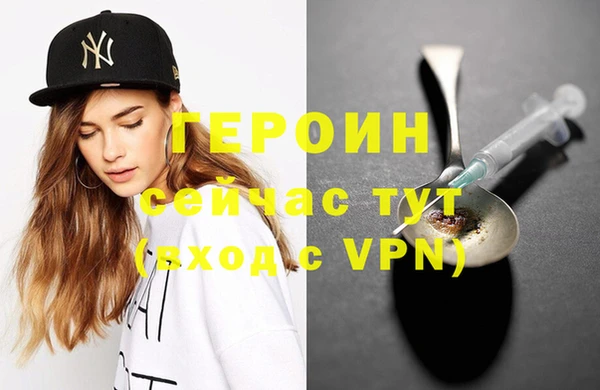 прущая мука Новозыбков