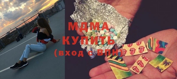прущая мука Новозыбков