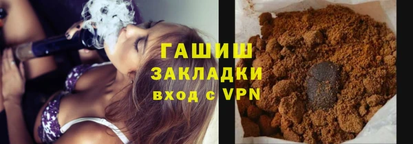 бутират Новодвинск