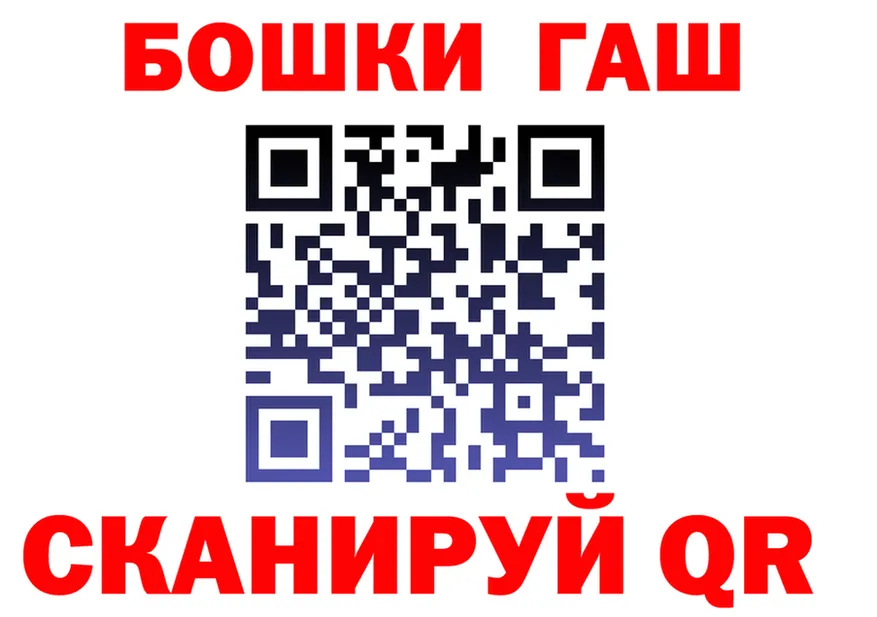 АМФ VHQ как войти shop гидра Североморск