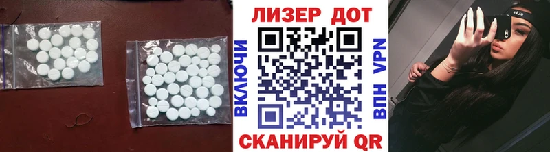 Купить где  Североморск  LSD-25 экстази ecstasy 
