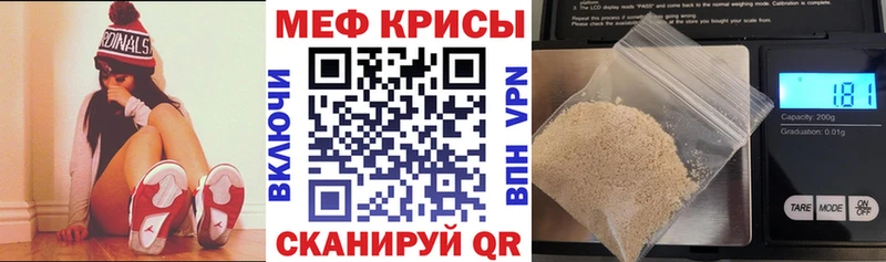Меф мука  Купить закладки  Североморск 